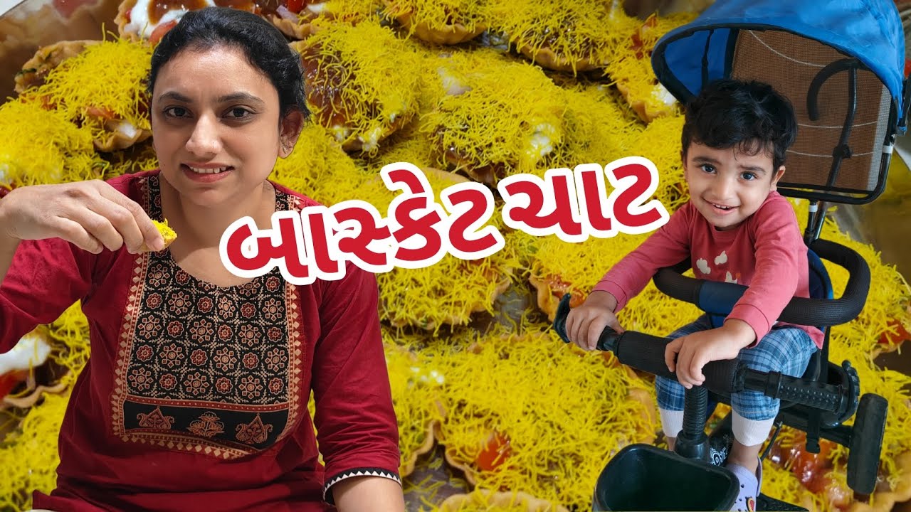 Sandeep Ni Rah Joi Joi ne Basket chat Banavi || vlog -Anku'S family 