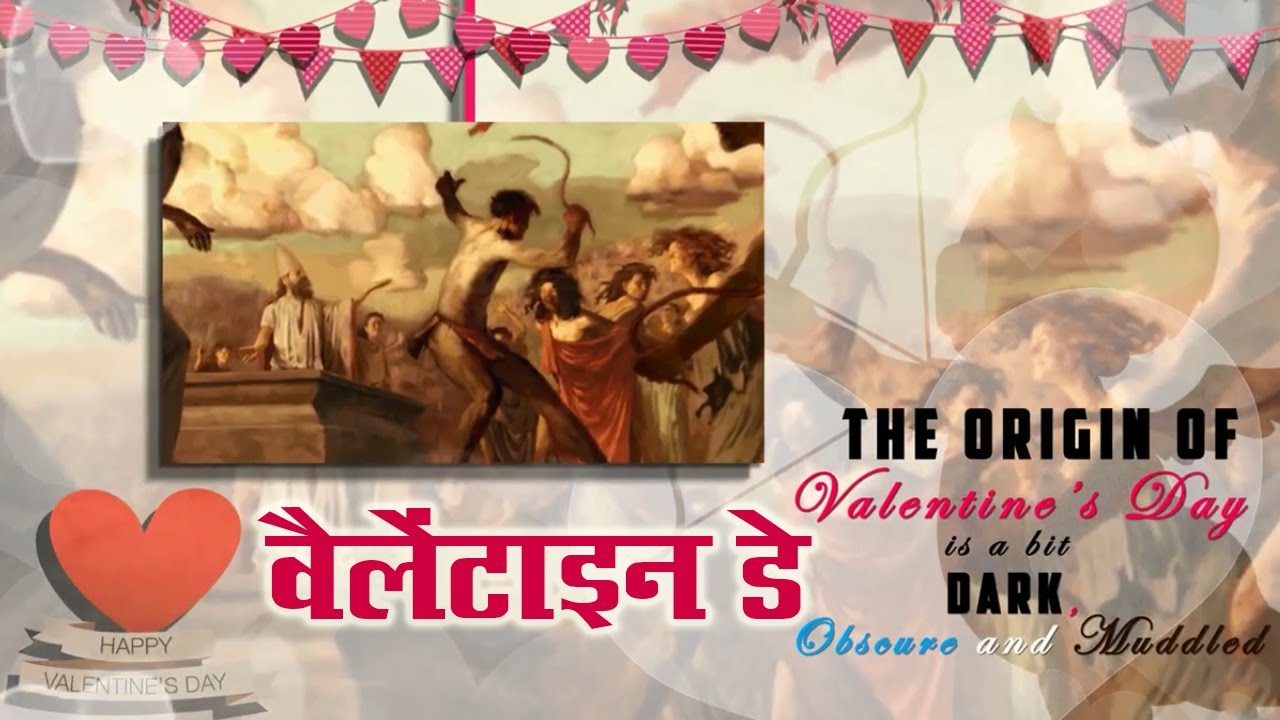 वैलेंटाइन डे | Valentines Day | 14th February | Mintage World’s Rusted Post Box