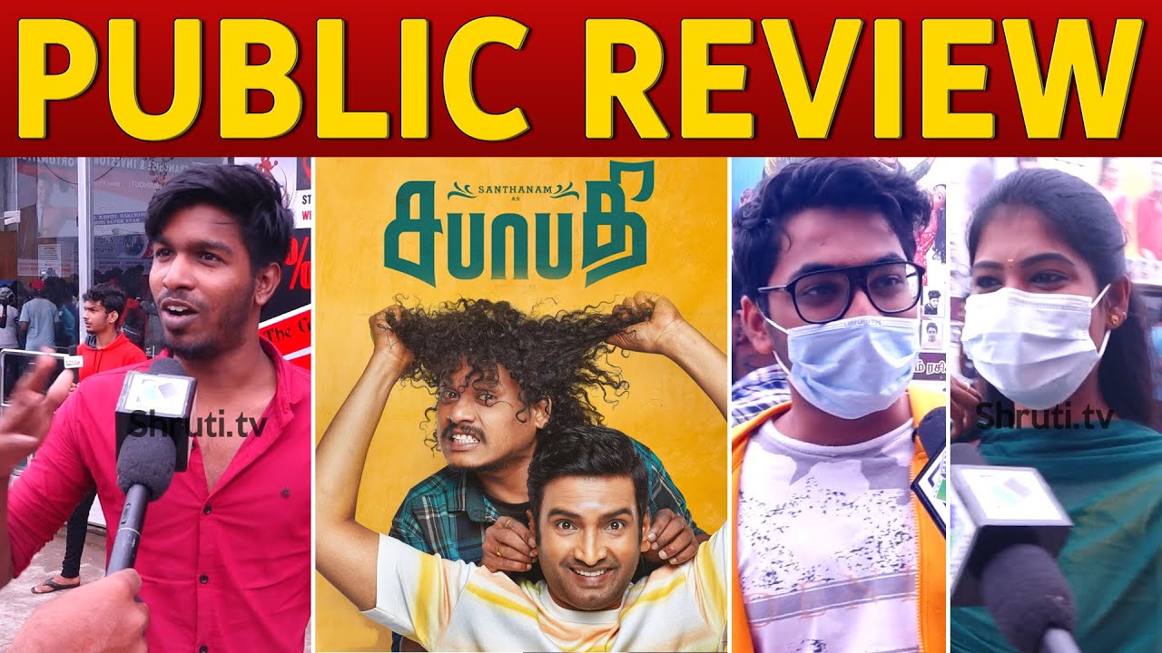 Sabhaapathy Public Review | Santhanam | Sabapathy Movie Review