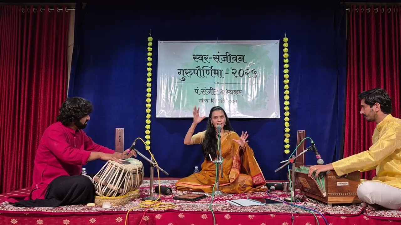 Nirali Kartik l Yaman I Swar Sanjeevan Guru Purnima