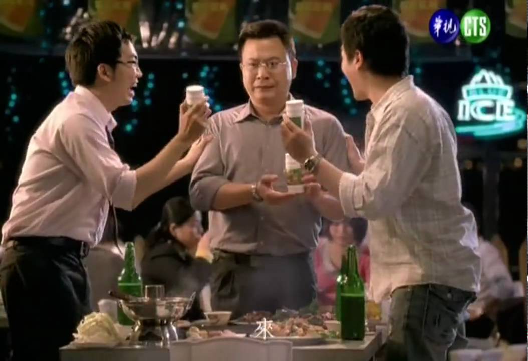 廣告 克補 肝精 甘願陪你 2010 03