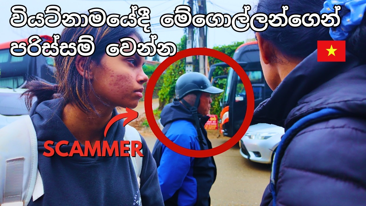නුවරඑළිය වගේ සැපක් ගන්න Sapa, Vietnam 🇻🇳 | Night Walk | Street Food | Sinhala Vlog