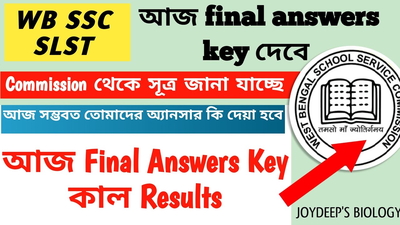 🔥 Tonight WBSSC SLST 11-12 Answers Key will be released tomorrow, Commission will release Final R...
