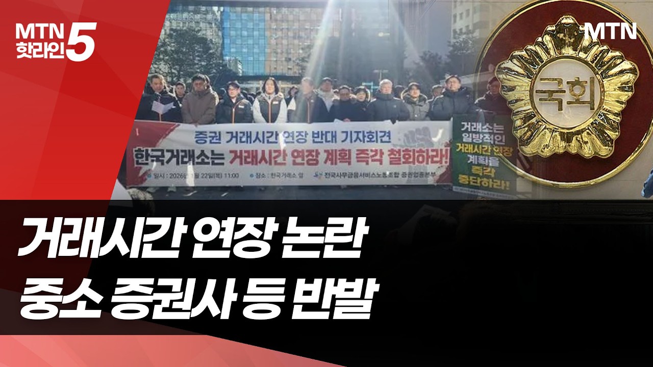중소형 증권사 