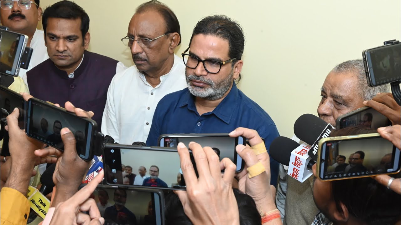सिवान जिले में प्रशांत किशोर जी का प्रेस वार्ता।#prashantkishor #jansuraaj #breakingnews #viral #pk 