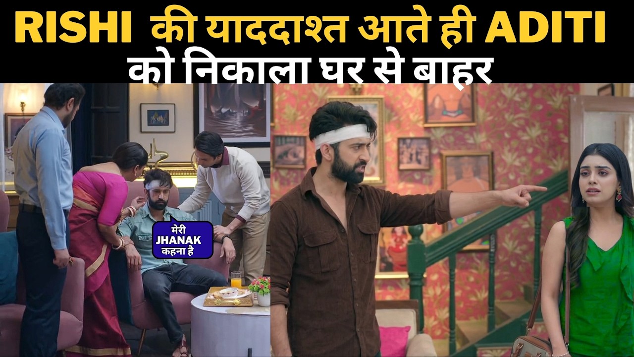 #jhanak new updates 8 march||  RISHI   की याददाश्त आते ही ADITI  को निकाला घर से बाहर