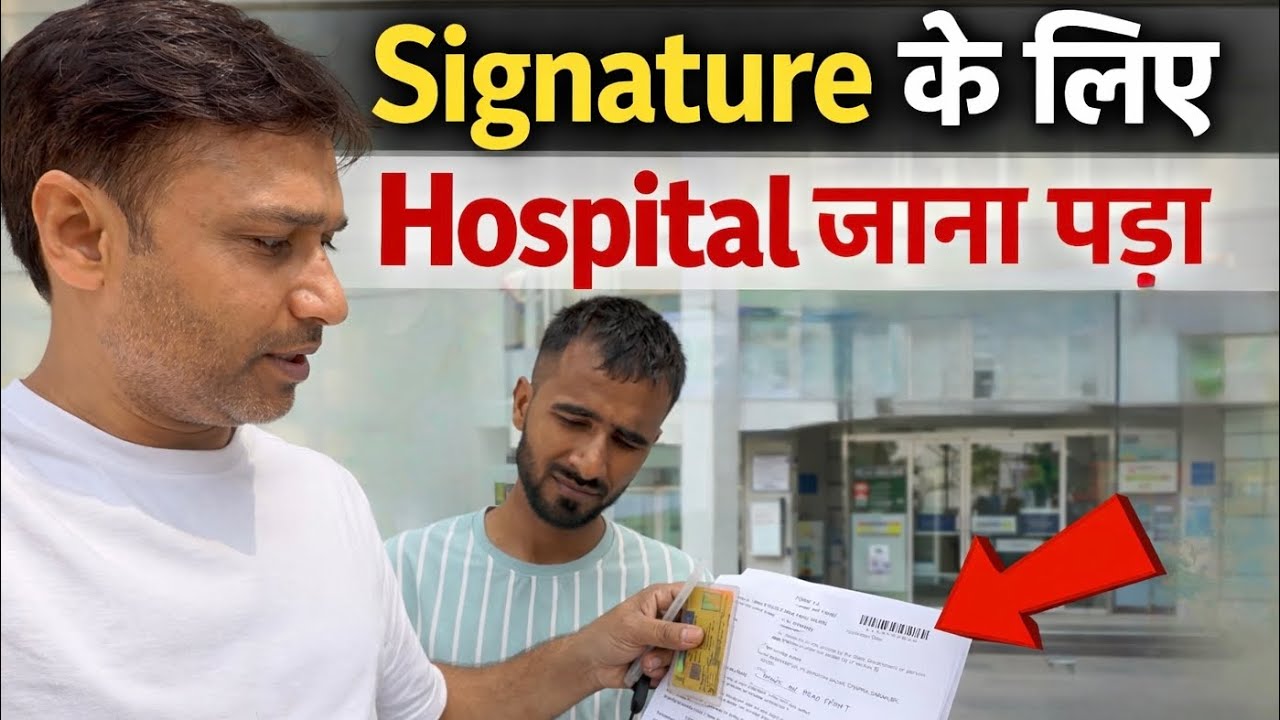 Signature Karane Hospital Jana Pada 😒 Ramadan Day 28 @JunedKhanVlogs 