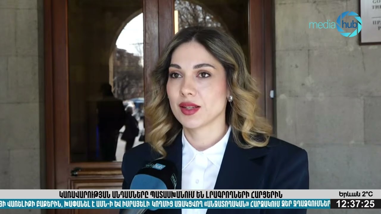 «Արցախ» բառի համար պատասխանատվության կենթարկե՞ն, «թշնամի Ադրբեջանը» ատելության քարո՞զ է