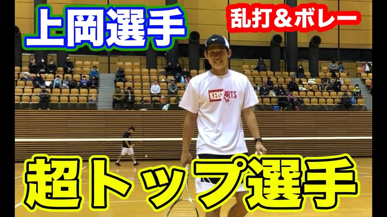 【ソフトテニス】日本代表の上岡選手の乱打の破壊力が爆発級だった...