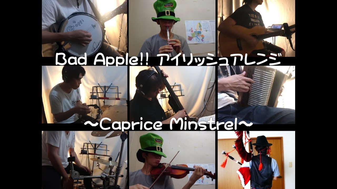 【東方Irish Folk】Bad Apple!! -アイリッシュアレンジ〈民族楽器で演奏してみた〉アレンジ演奏：Caprice Minstrel