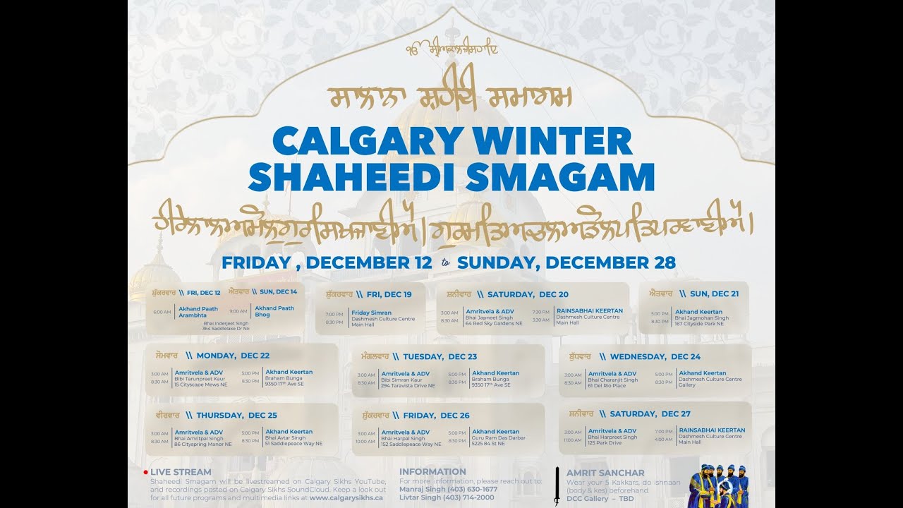 Calgary Winter Shaheedi Smagam 2025 - Tuesday Morn
