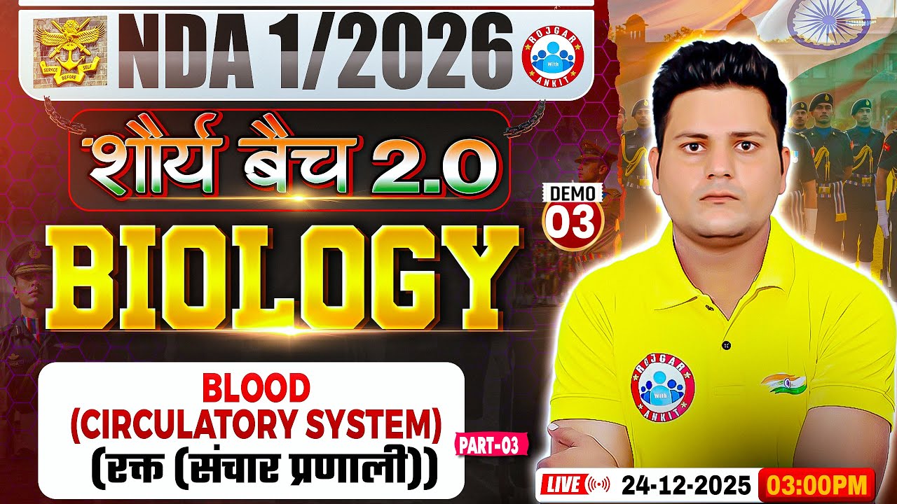 NDA 1 2026 Biology Classes | Shaurya 2.0 Batch | Blood | NDA Biology Preparation By Vikrant Sir