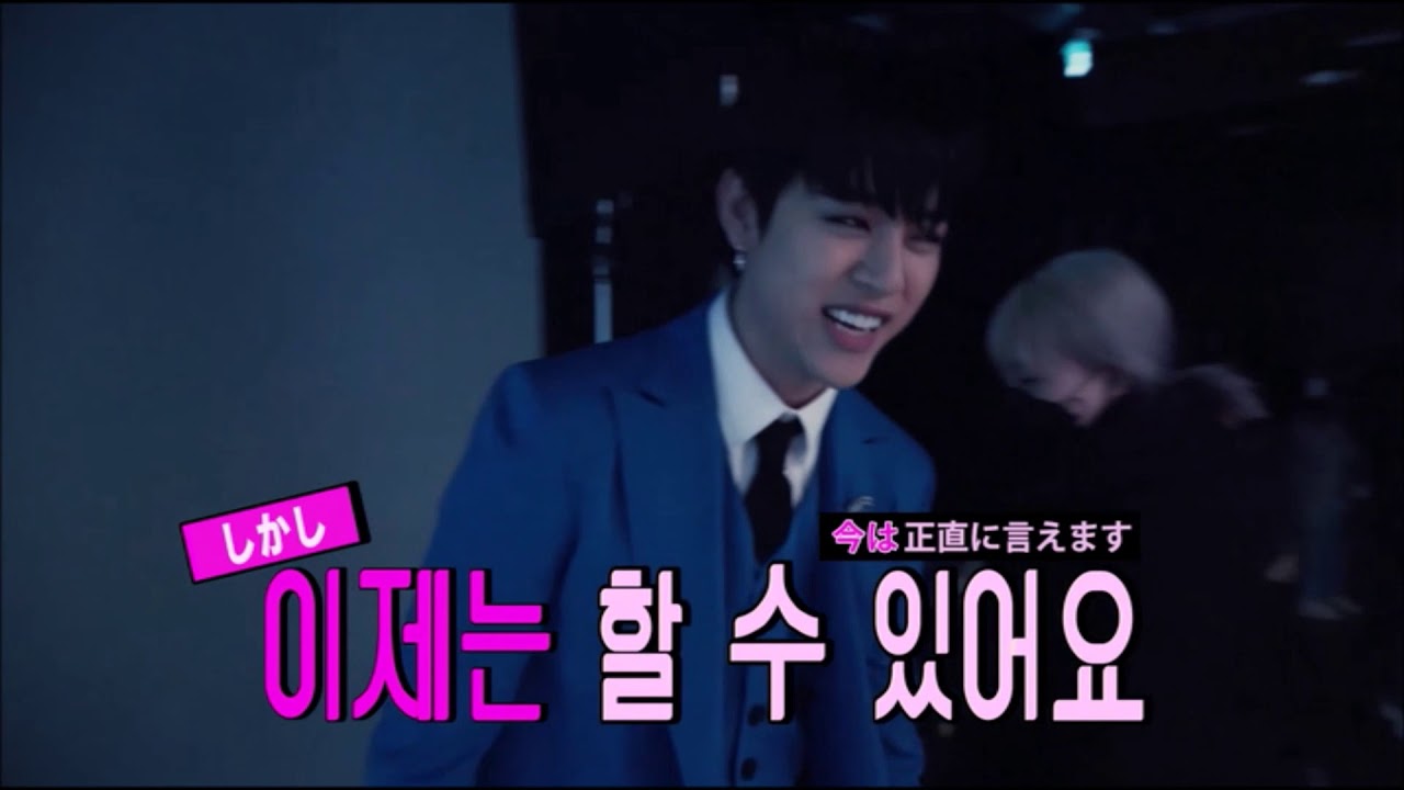 [ENG SUB] Jung Daehyun - Amazing making of part 1