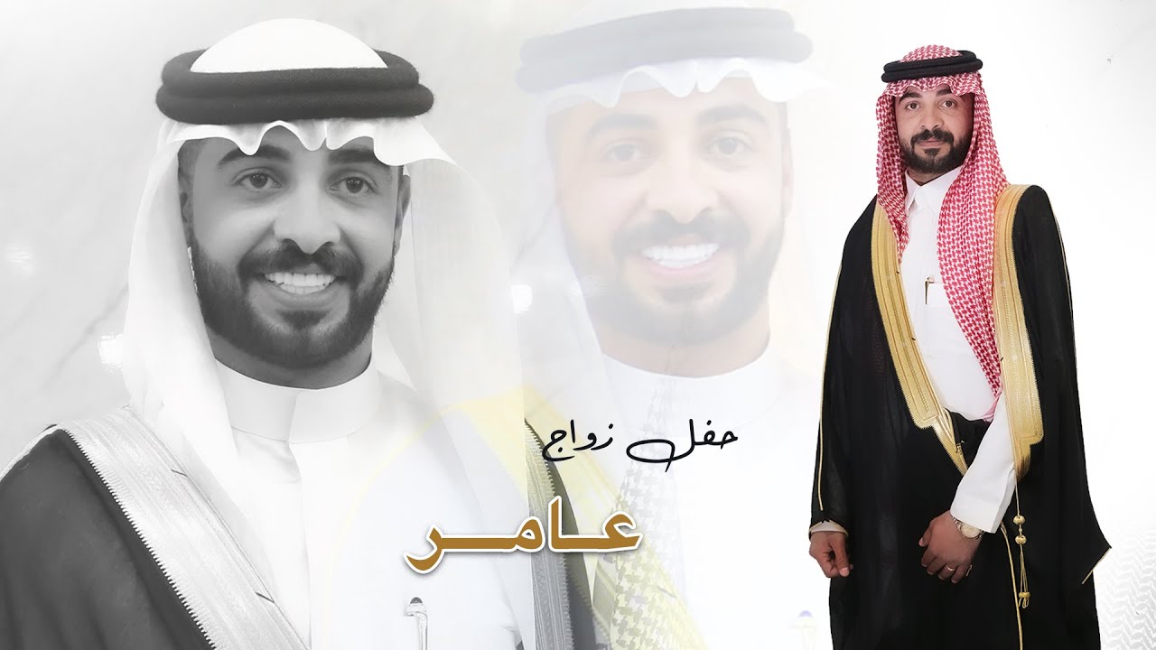 حفل زواج عامر بن حسن اللحلوحي الشمري
