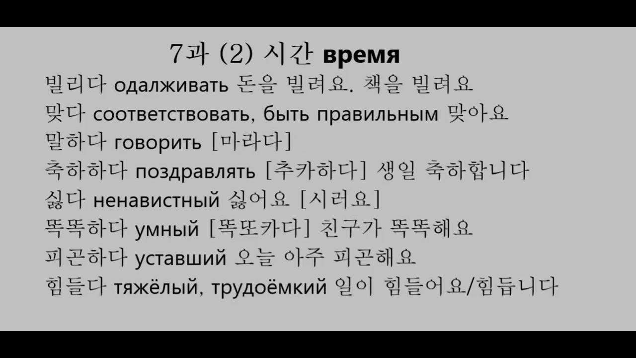 서울대+1A 7과2 어휘