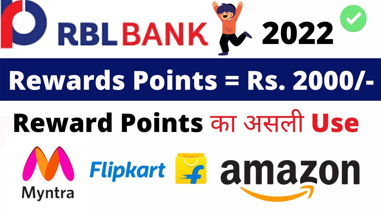 RBL Rewards Points Redeem || How to Redeem RBL Bank Credit Card Rewards Points