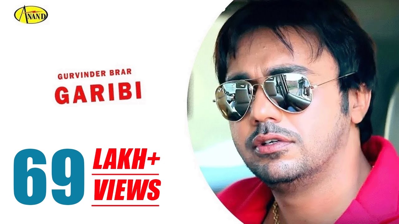 Gurvinder Brar l Garibi l New Punjabi Song 2019 l Anand Music l Latest Punjabi Songs 2019