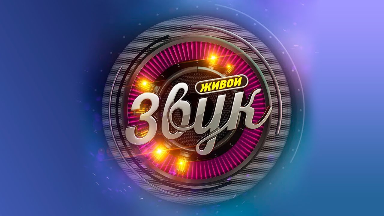 Ирина Климова - Всё пройдёт | Живой звук