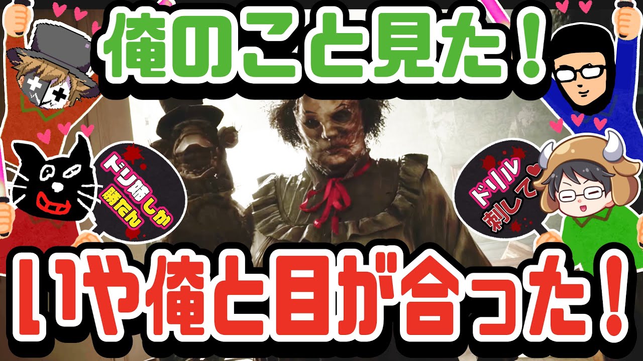 【冗談じゃ〜ん】味方の方が怖い！？ホラー要素そっちのけで遊ぶTOP4