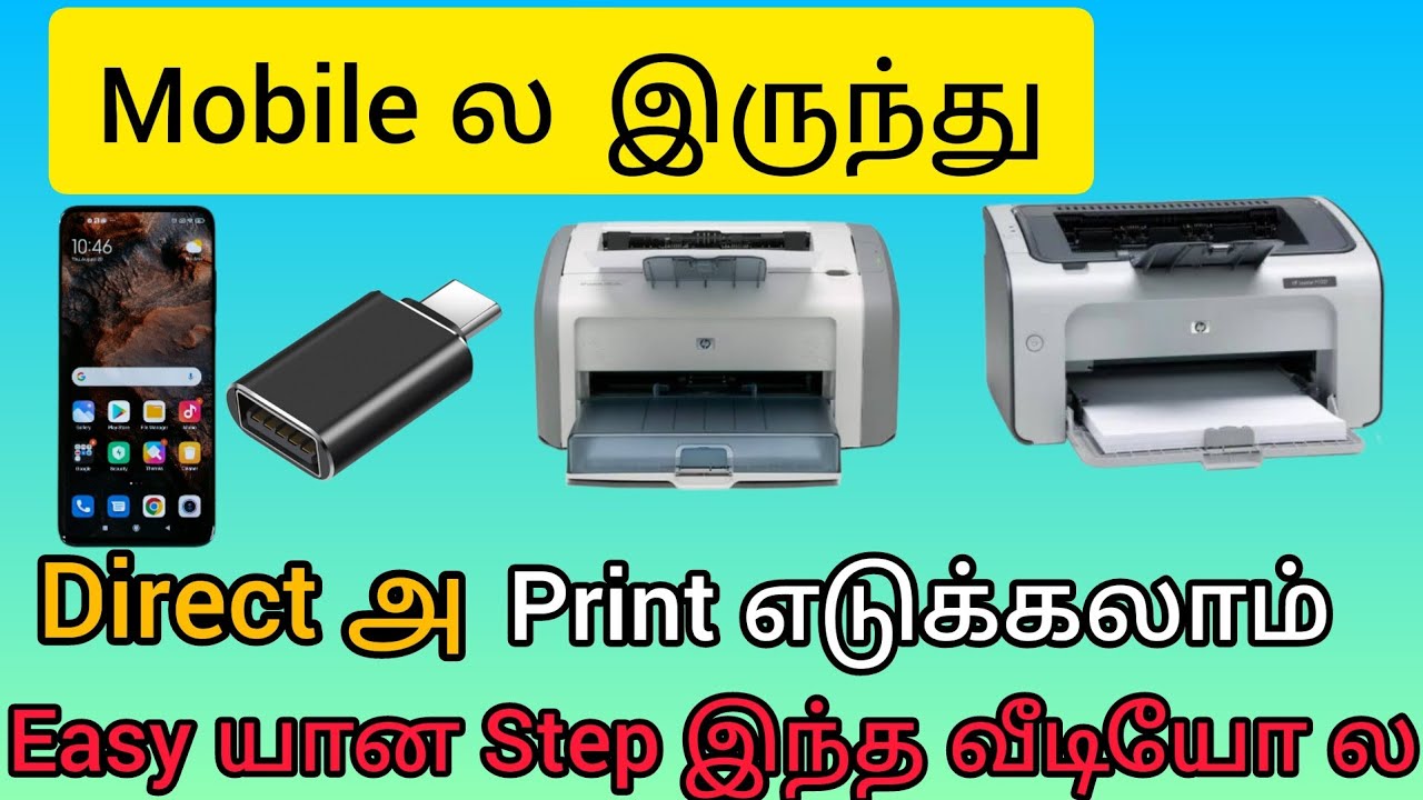 How to Print from Android phone#howto #how #Nokoprint #printer #Nokoprintapp #mobileprinter