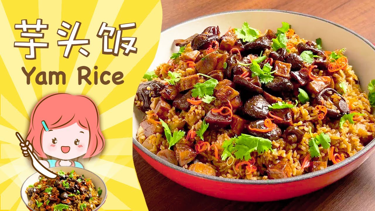 🍚 Taro Rice/ Yam Rice【芋头饭】The magical rice that gathers the family around the table