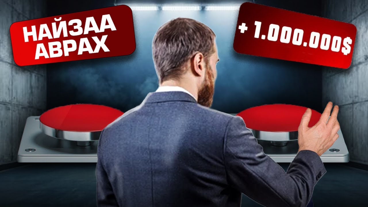СОНГОХ БОЛОМЖГҮЙ СОНГОЛТЫН ТАЛААР ТҮҮХ