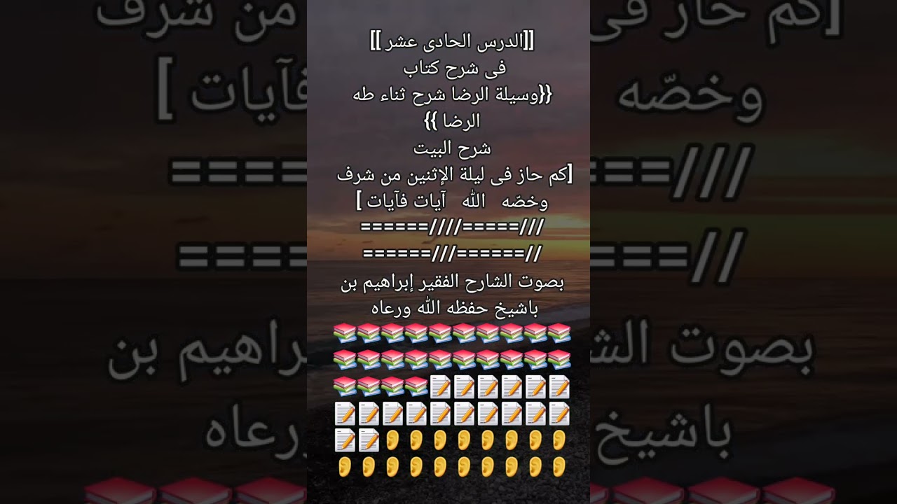 ISLAM DIAKHA NIANDANKY SHEIKH KANFODEBA DIABY -  SANAWATA 17