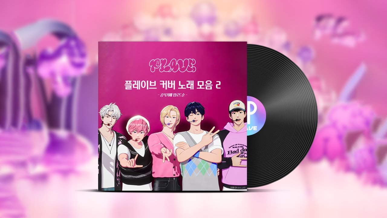 [COVER] 플레이브 커버곡 모음 2탄 (14곡) #plave #playlist