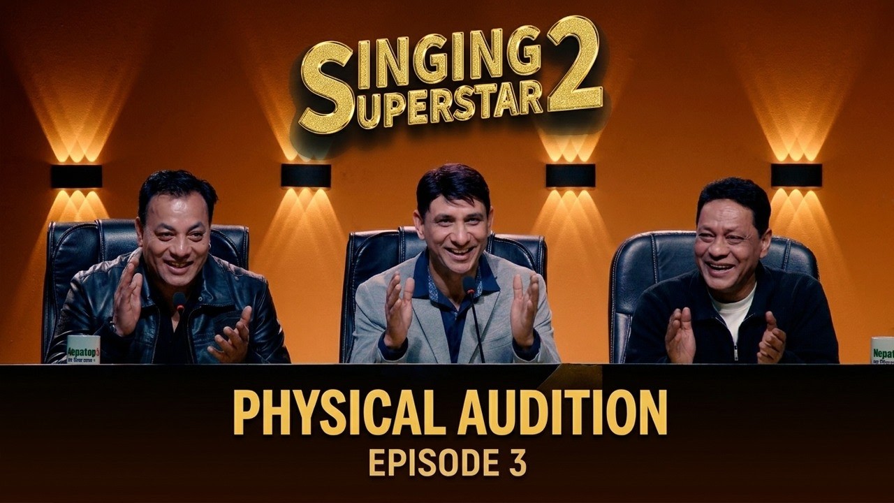 SINGING SUPERSTAR S2 || Episode 3 || Physical Audition || Singing Reality Show
