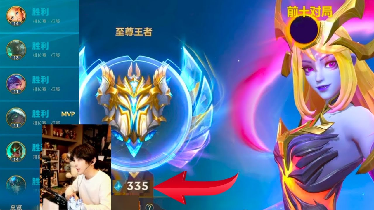 Wild Rift China &mdash; N&deg;1 Support Player With Ultimate Versatility | Nunu, Mordekaiser, Lux & Jayce