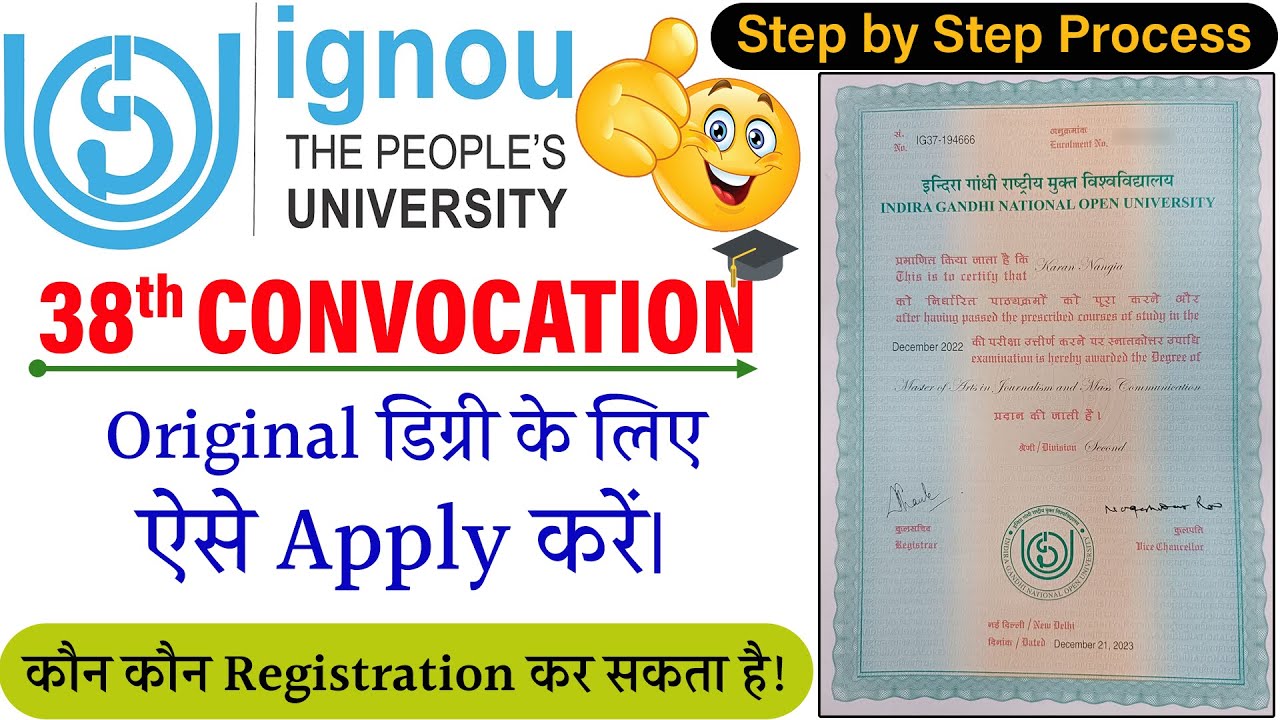 38th Convocation Registration शुरू 😍 | Original Degree के लिए ऐसे Online Apply करें |