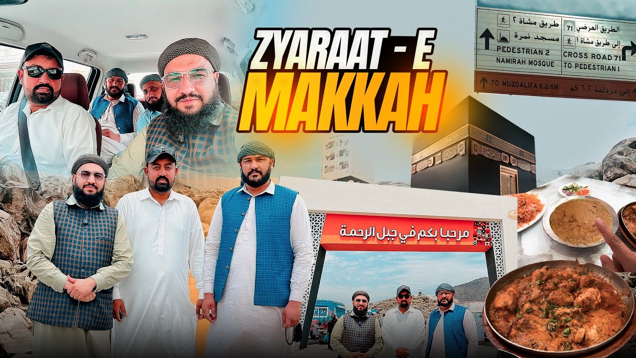 ZYARAT E MAKKAH | Hajj 2025 | Makkah Ziyarat Near Haram Makkah Ziyarat Places in Urdu Hajj 2025 Vlog