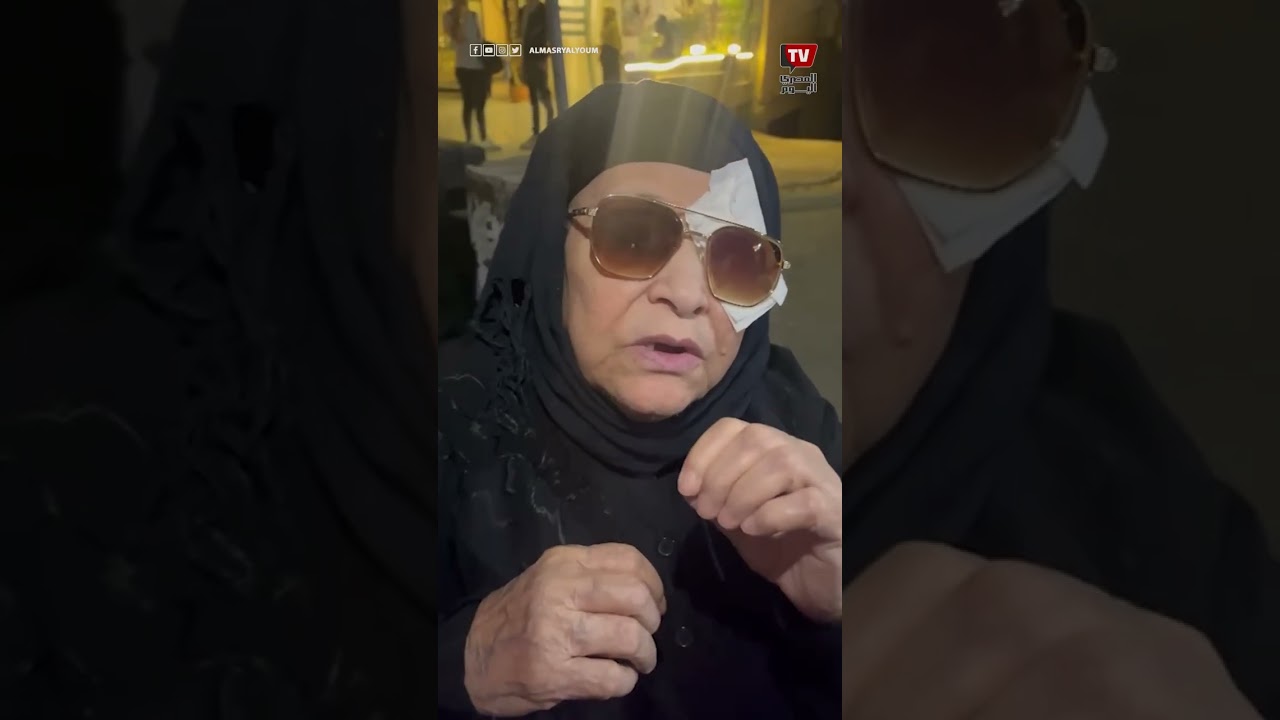 «كنت داخل أشوف النور» خرجت مش بشوف حاجة .. مأساة عشرات المرضى فقدوا أبصارهم 