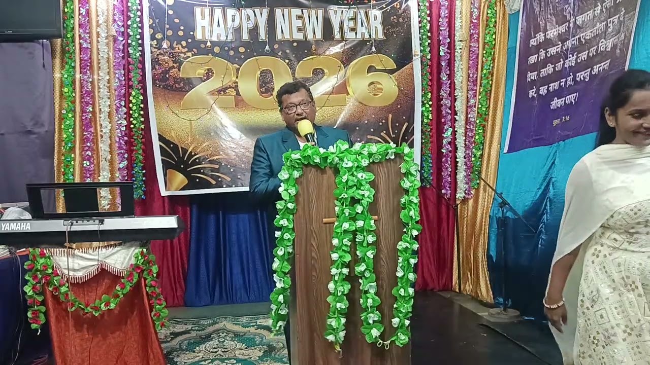 New year service 
