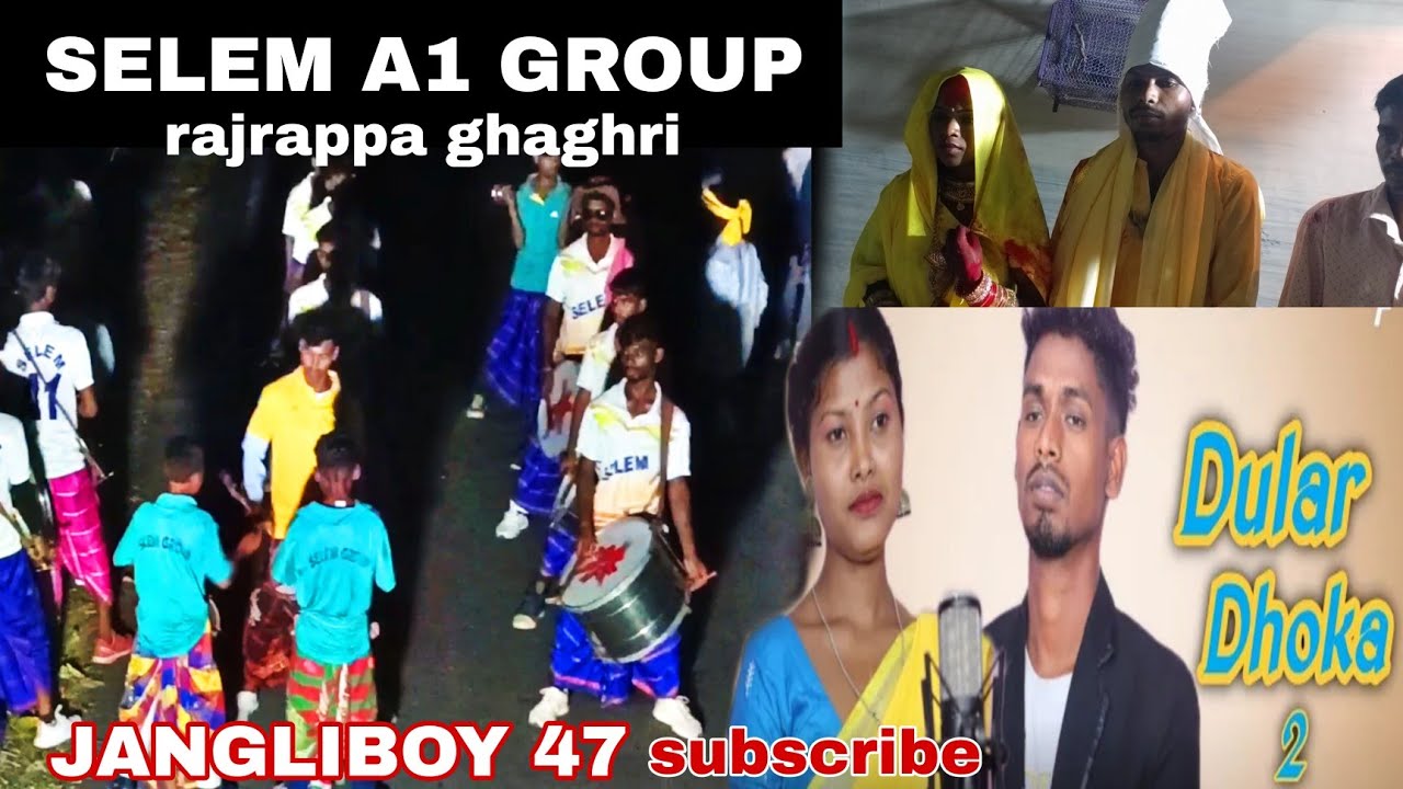 Dular Dhoka // Selem a1 group rajrappa ghaghri 🥁📞+918340645887 8340404598 #jangliboy47