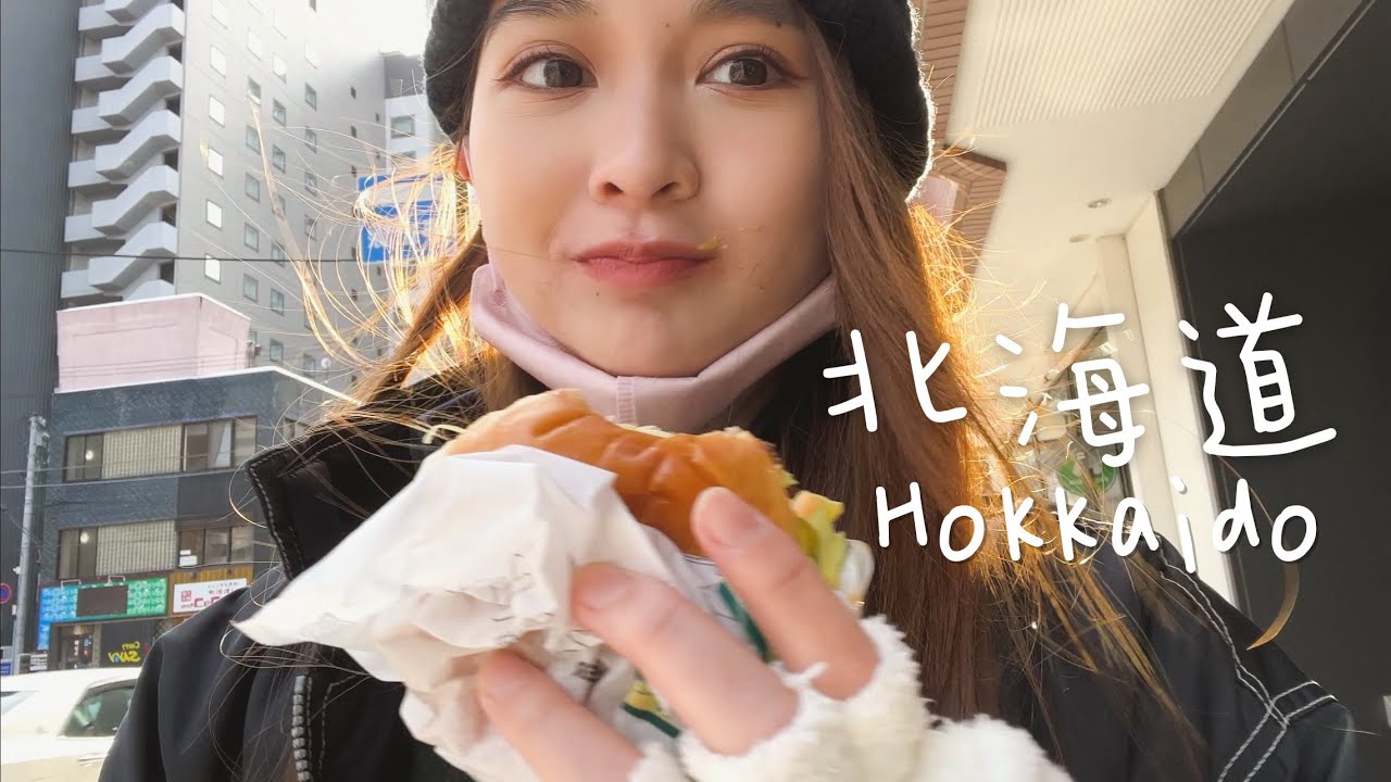 Travel Vlog🇯🇵: 北海道喪食之旅🍣超好食海鮮私藏餐廳🦀水族館睇魚魚🐬| Santis Chan 陳映影