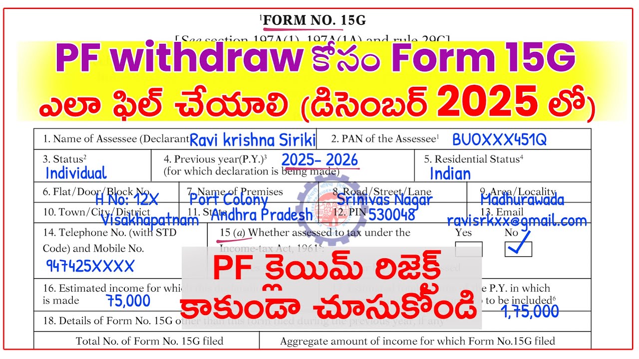 How to Fill Form 15G for PF Withdrawal in December 2025 | Sample Filled Form 15G for PF Telugu