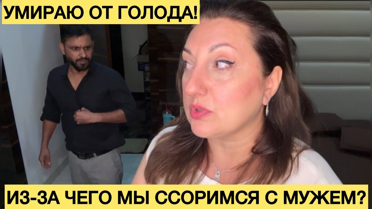 БЕЗ ЖЕНЫ НЕ ПРИХОДИ! ПОЧЕМУ Я ОТКАЗЫВАЮСЬ ХОДИТЬ С МУЖЕМ НА ВЕЧЕРИНКИ?!