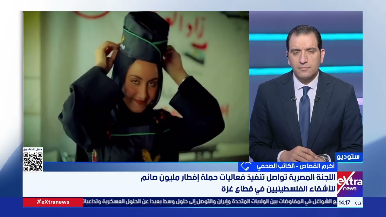 أكرم القصاص: اللجنة المصرية نجحت في خلق مسارات عالجت به مشكلات والضغوط التي فرضها الاحتلال