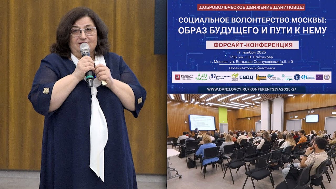 Решаем проблему уязвимого детства. МОО «Старшие Братья Старшие Сестры». Нина Воронцова