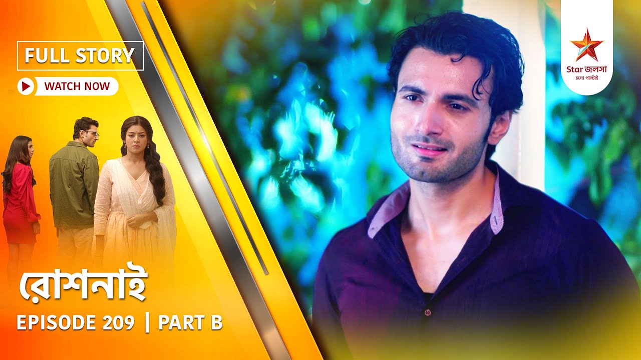 Full Story | Roshnai | Episode 209 | Part B