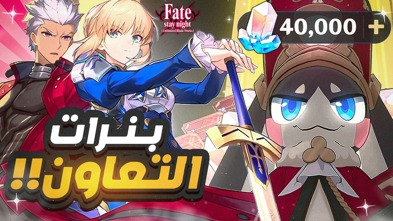 Honkai: Star Rail🌠 | ‼️سحبات بنر سايبر وارتشر