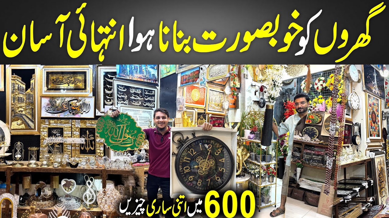 Home Decoration Items Wholesale Market | Custom Gifts Shop | Amazing Decor Item | Adamjee Customized