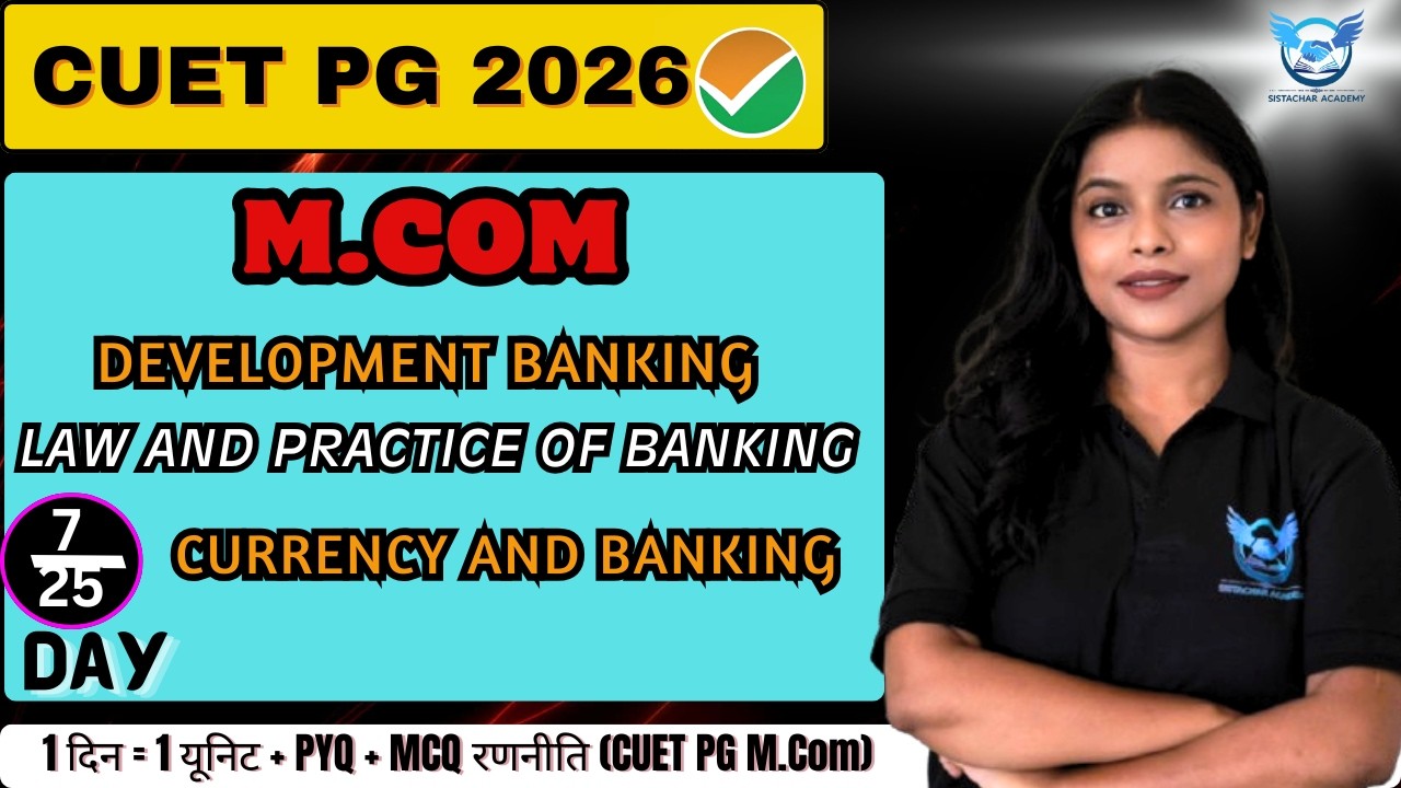 CUET PG M.COM 2026 | 7/25 Banking 1day = 3unit + 1mcqs + PYQ ARCHANA MA'AM #cuetpg #cuet 7991885296