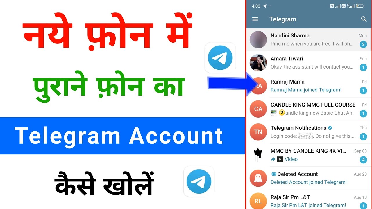 How to open old Telegram account in new phone | How to use old Telegram in new phone