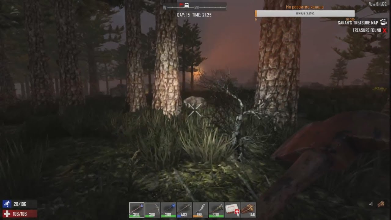 7 days to die Alfa 16 Ex ( Режим Insane) #4 Ждем 2 орду !!!!!!!