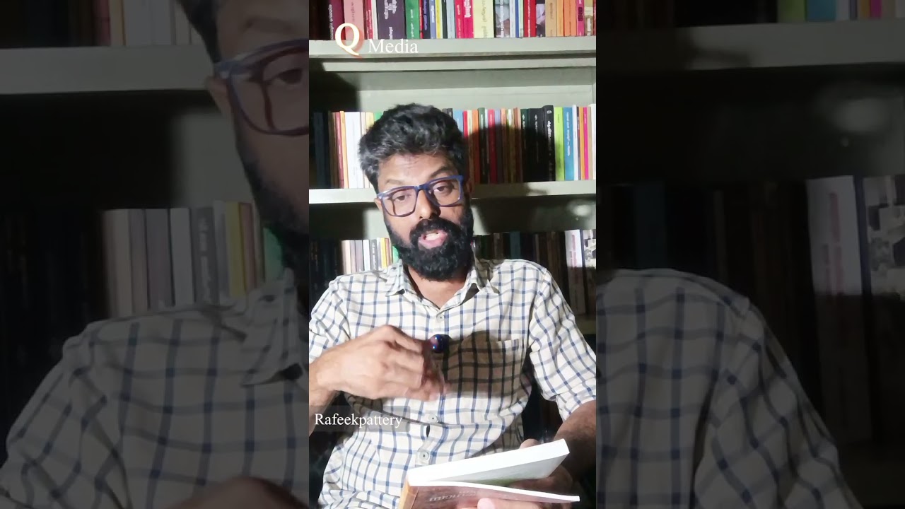 മിത്തും യഥാർഥ്യവും l ദാമോദർ ധർമ്മാനന്ദ് കൊസാമ്പി 
