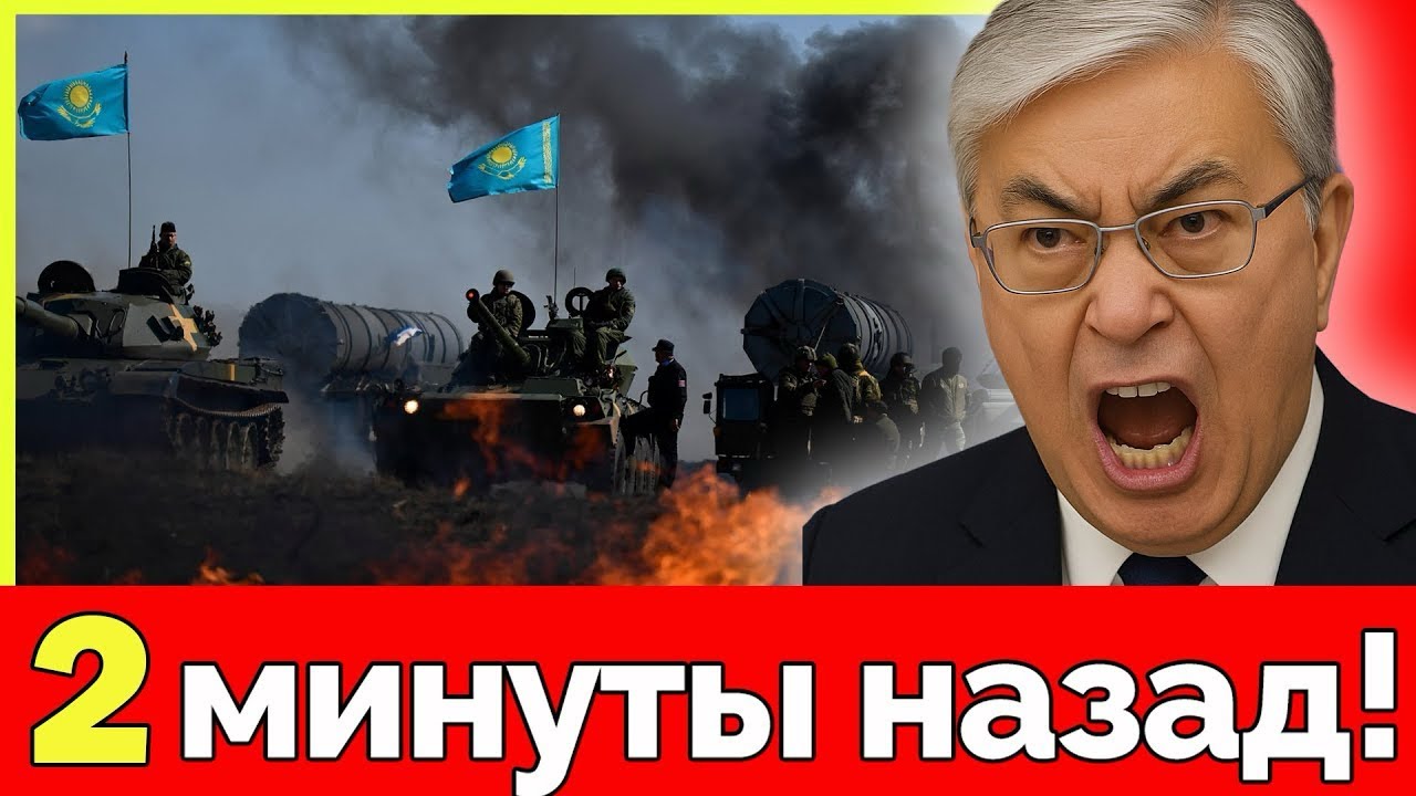 Казахстан пошёл против России! Таможенная война, миллиардные потери и новый союзник