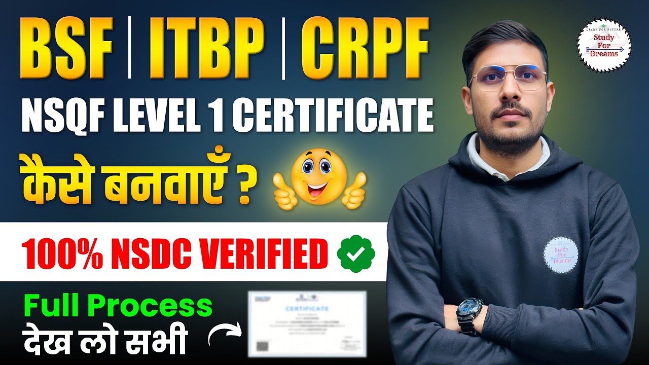 NSQF Level -1 Certificate Kaise Banaye 2025 | nsqf level 1 certificate kaise banaye BSF | ITBP |CRPF