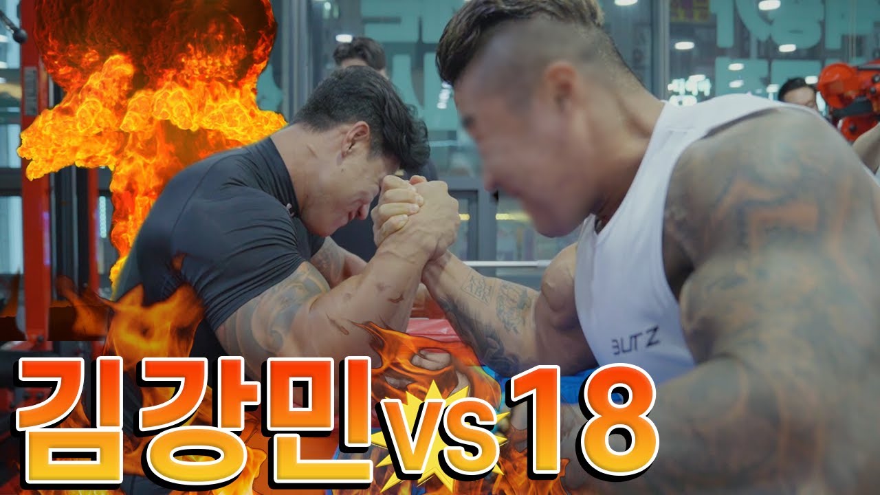 센터 도장 깨기 하고 왔습니다